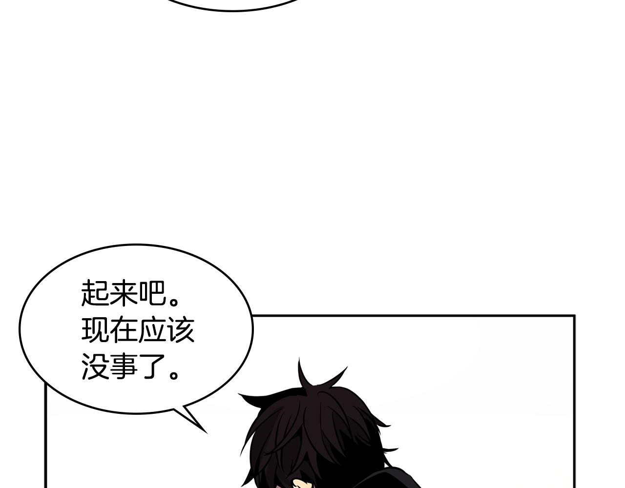 第2季第30话 屠龙者124