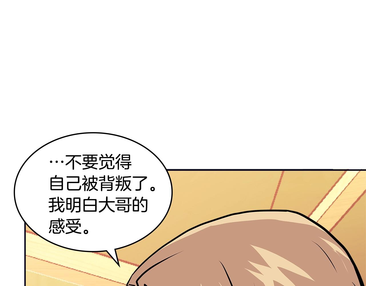 第4季第12话 背叛171