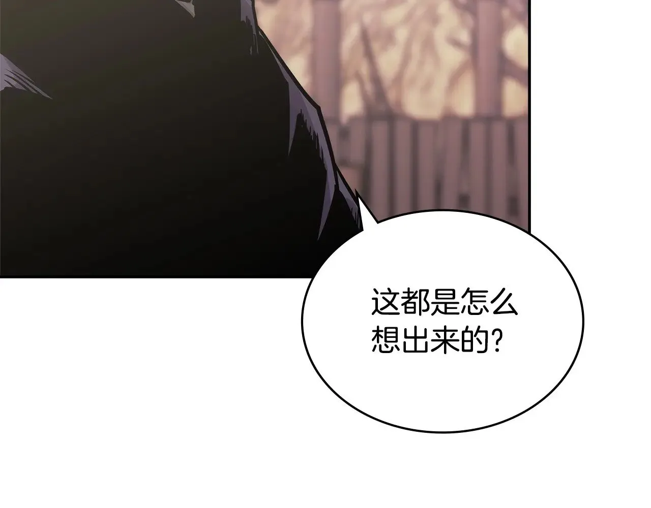 第42话 猜得没错180