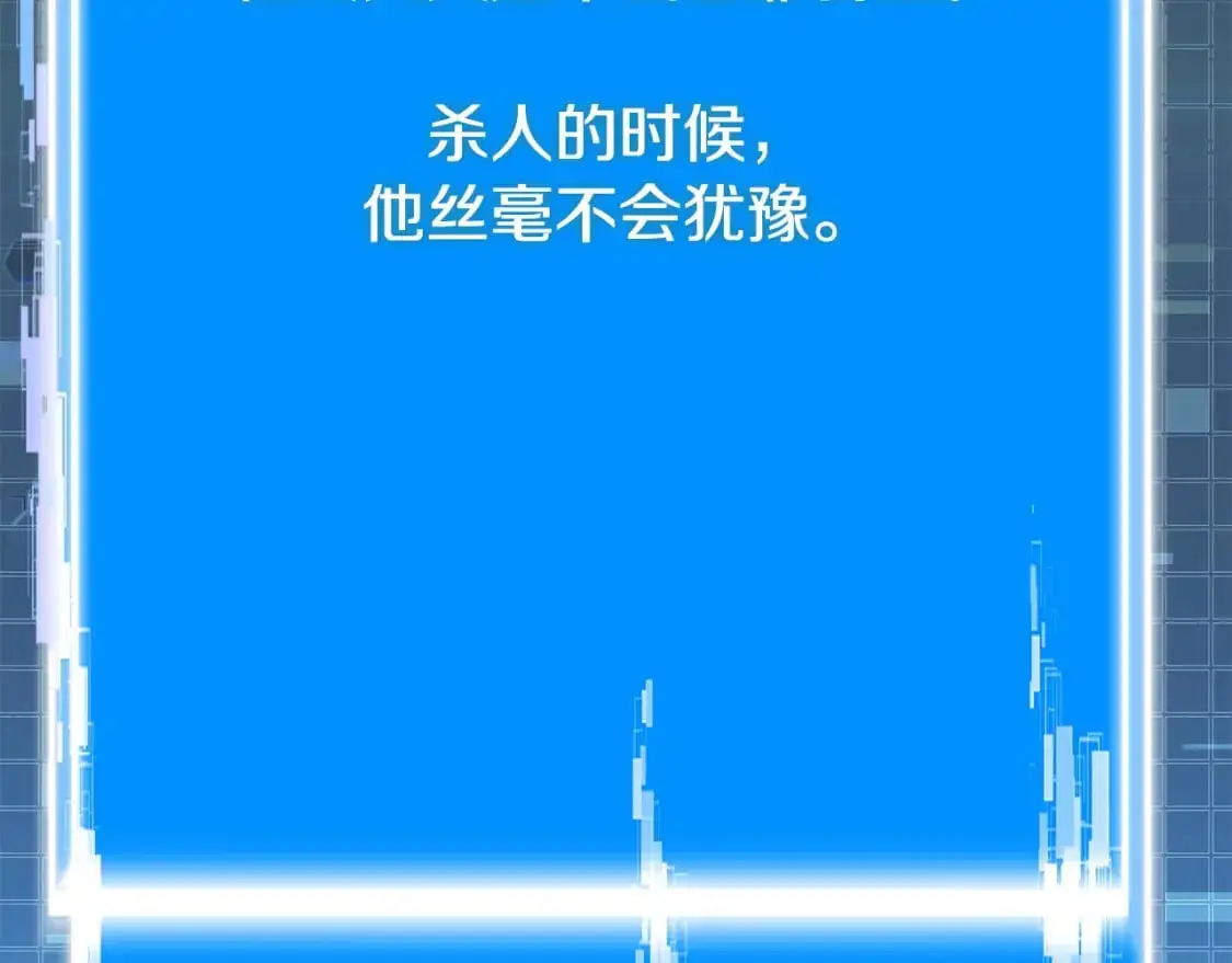 第23话 似曾相识的情节12