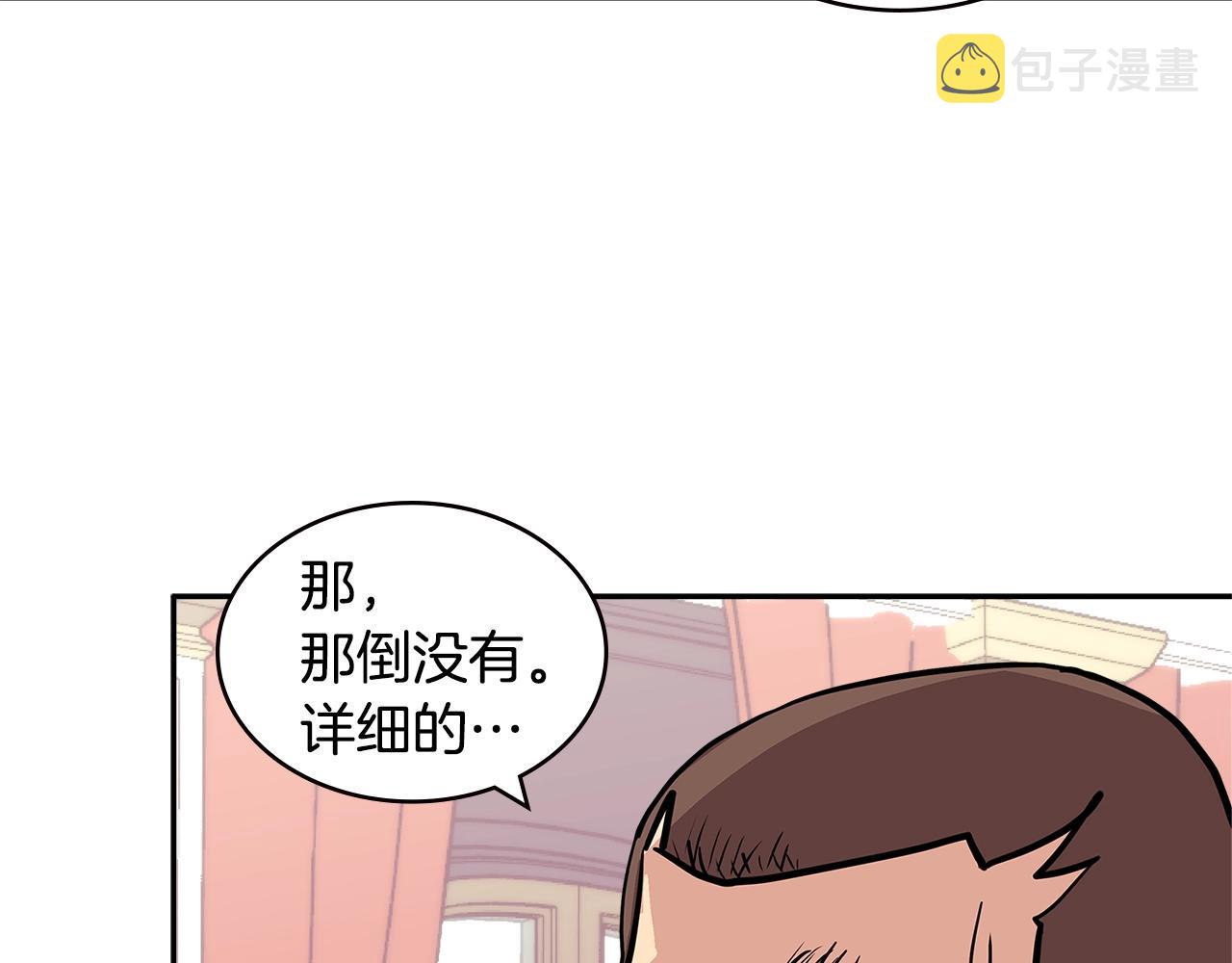 第4季第29话 幸运苹果95