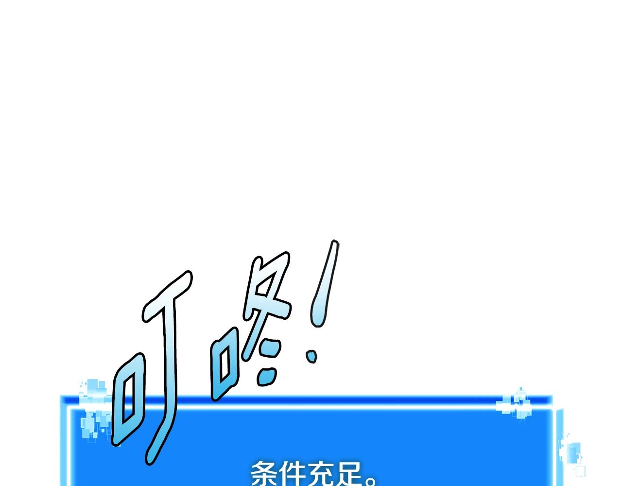 第4季第16话 信任183