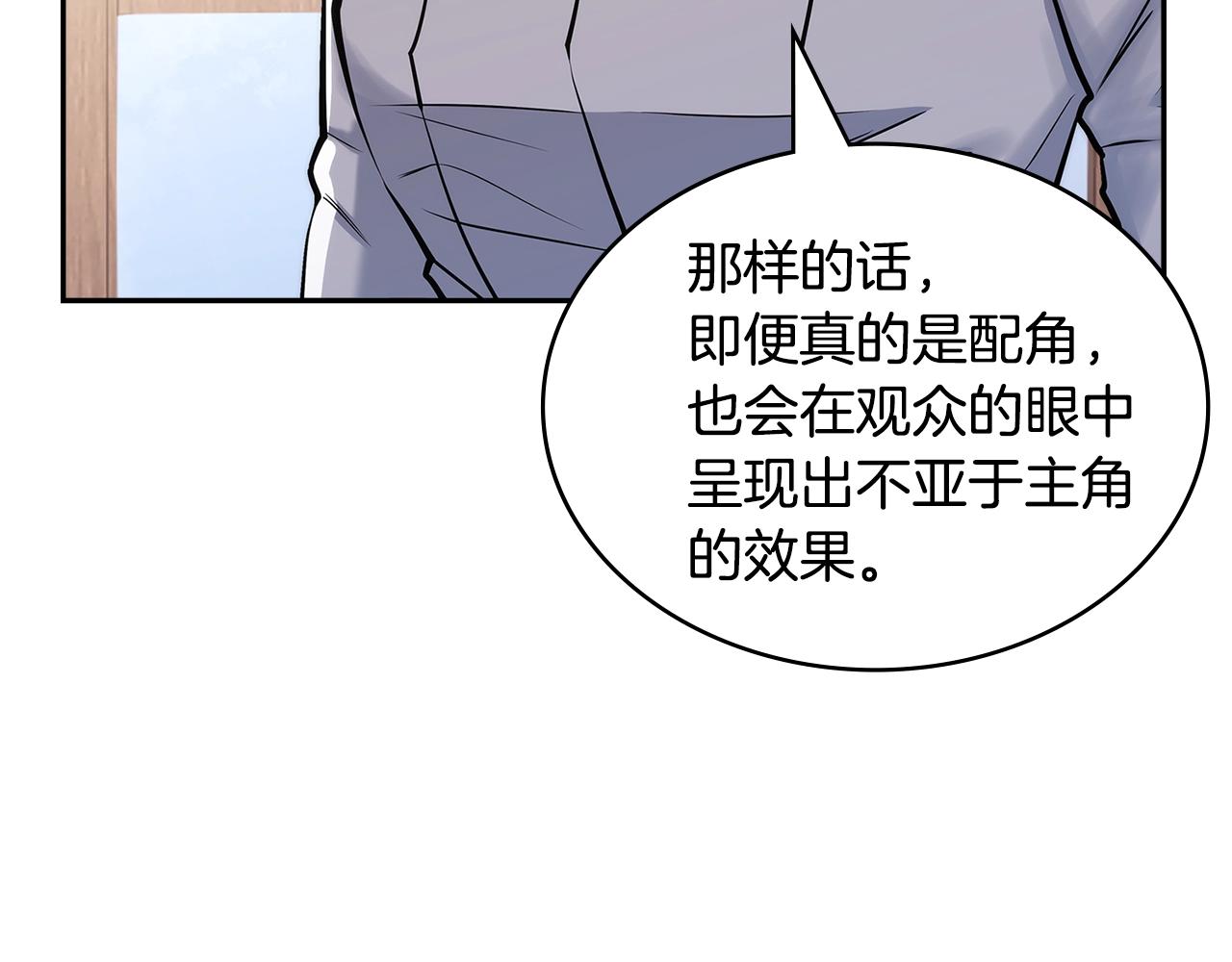 第28话 命运56