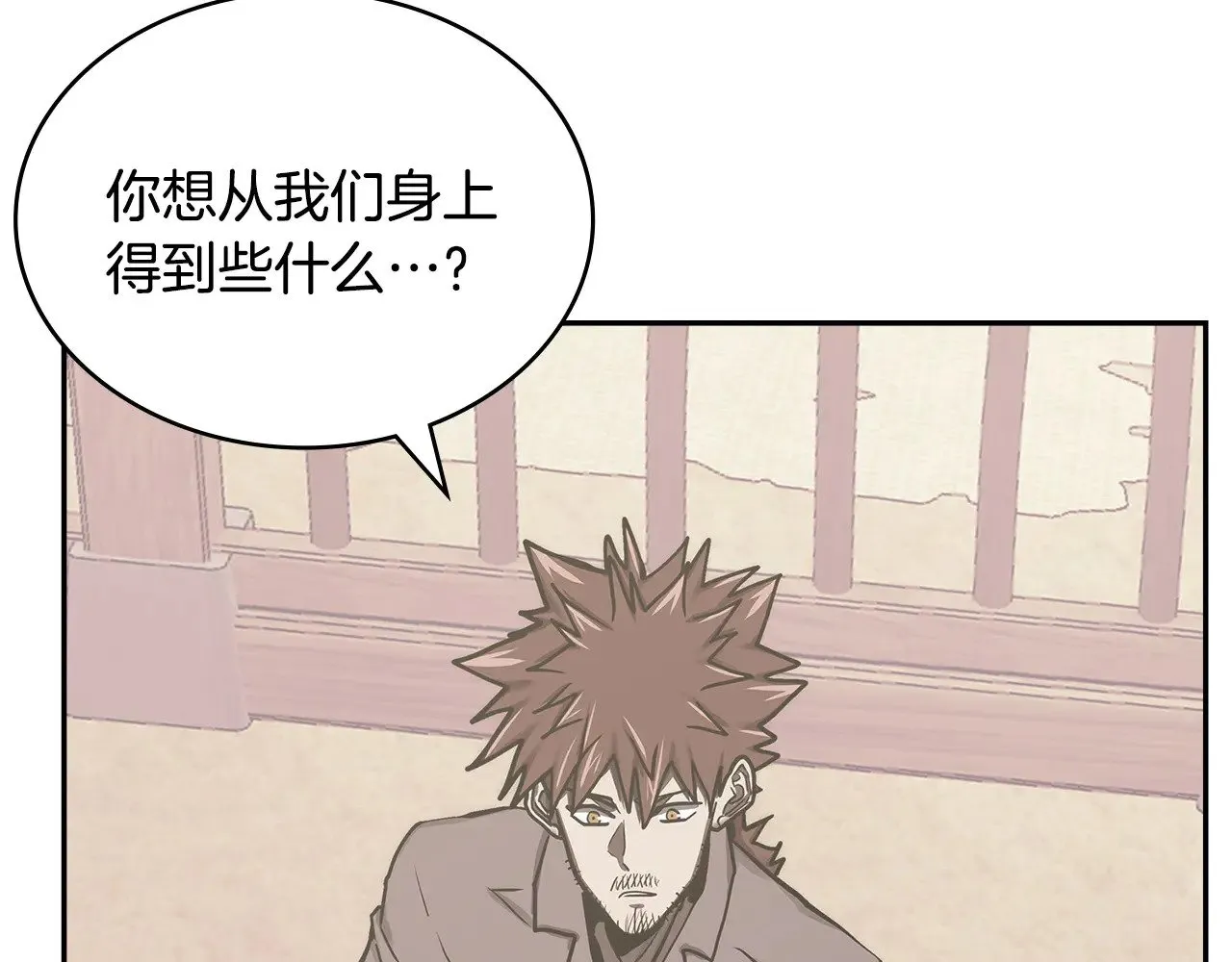 第43话 领主的真面目141