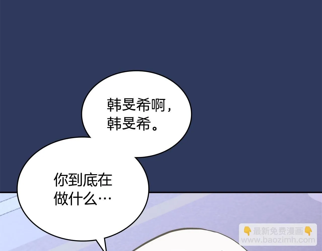 第4话 半人类半精灵26