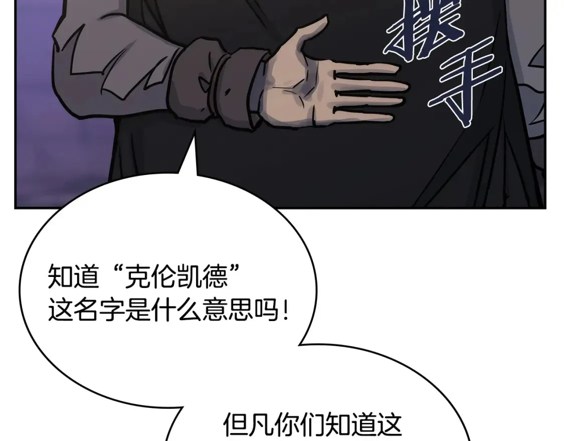 第30话 配合75