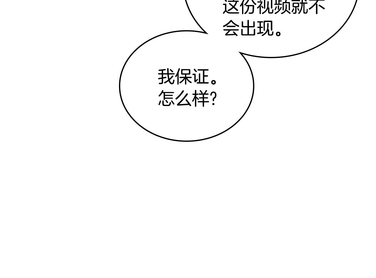 第3季第40话 深渊42