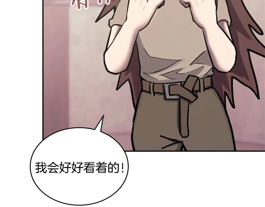 第39话 如何打动一个女人115