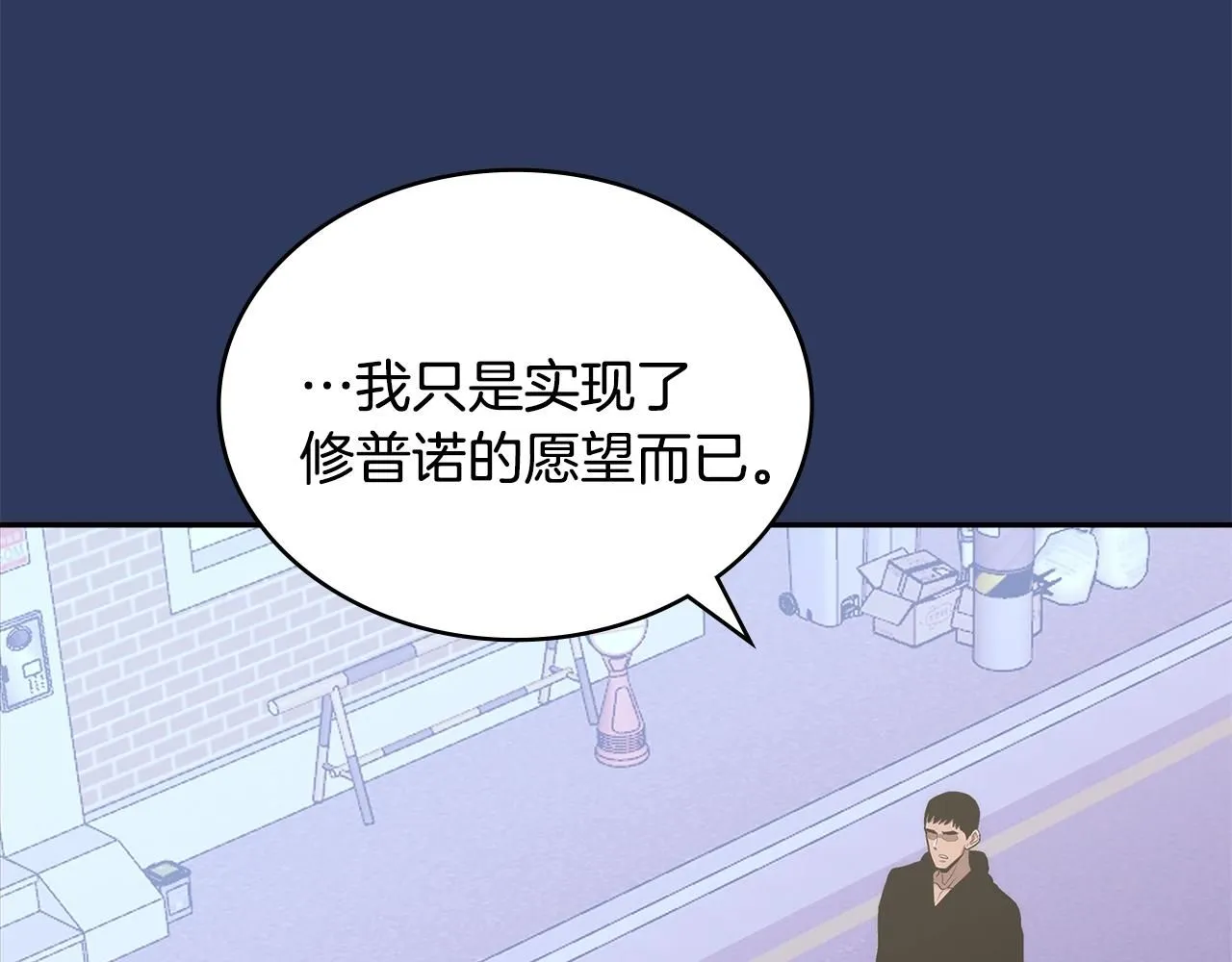 第4话 半人类半精灵125