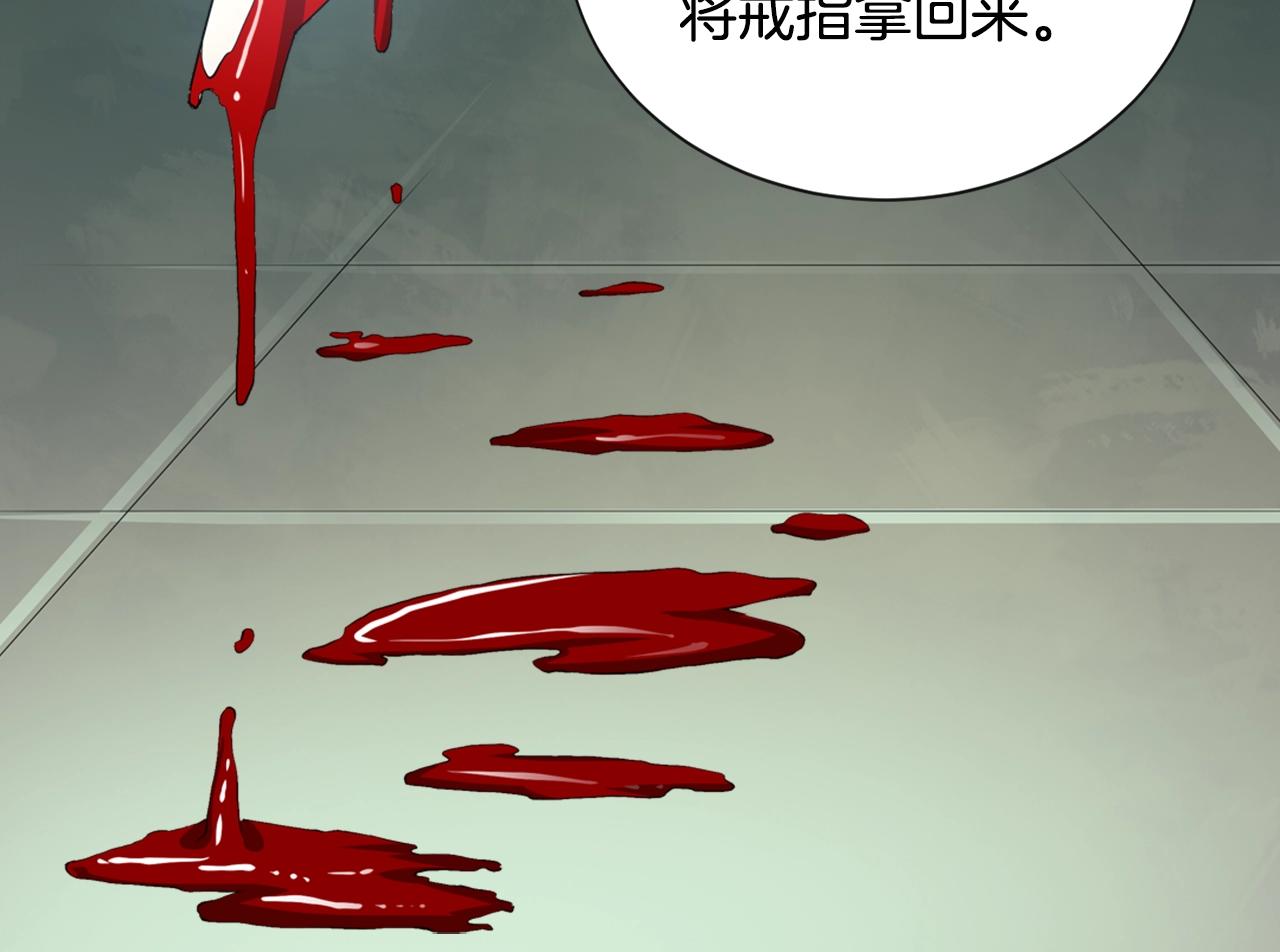 第18话 直面我！106