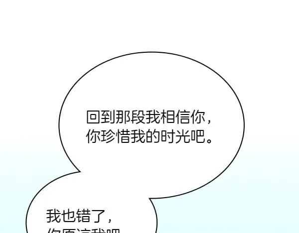 第58话 互相原谅212