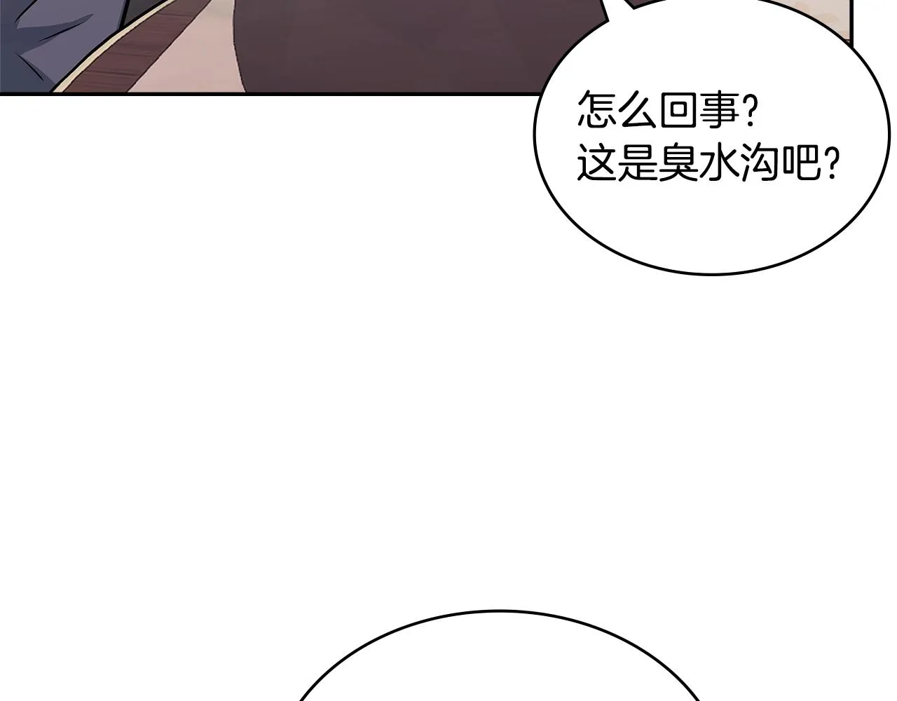 第53话 特殊料理162