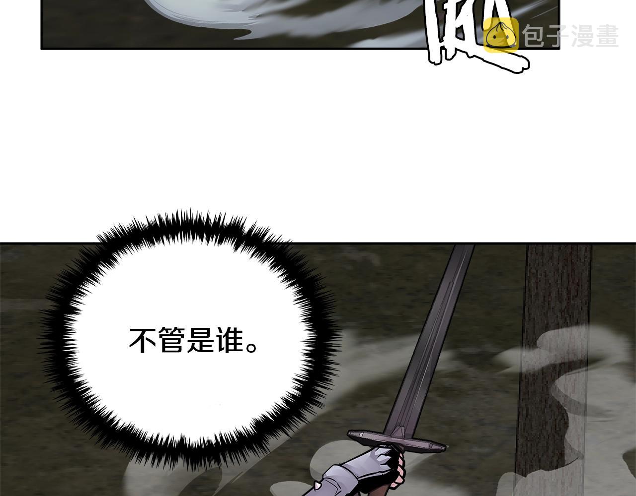 第2季第2话 控制15