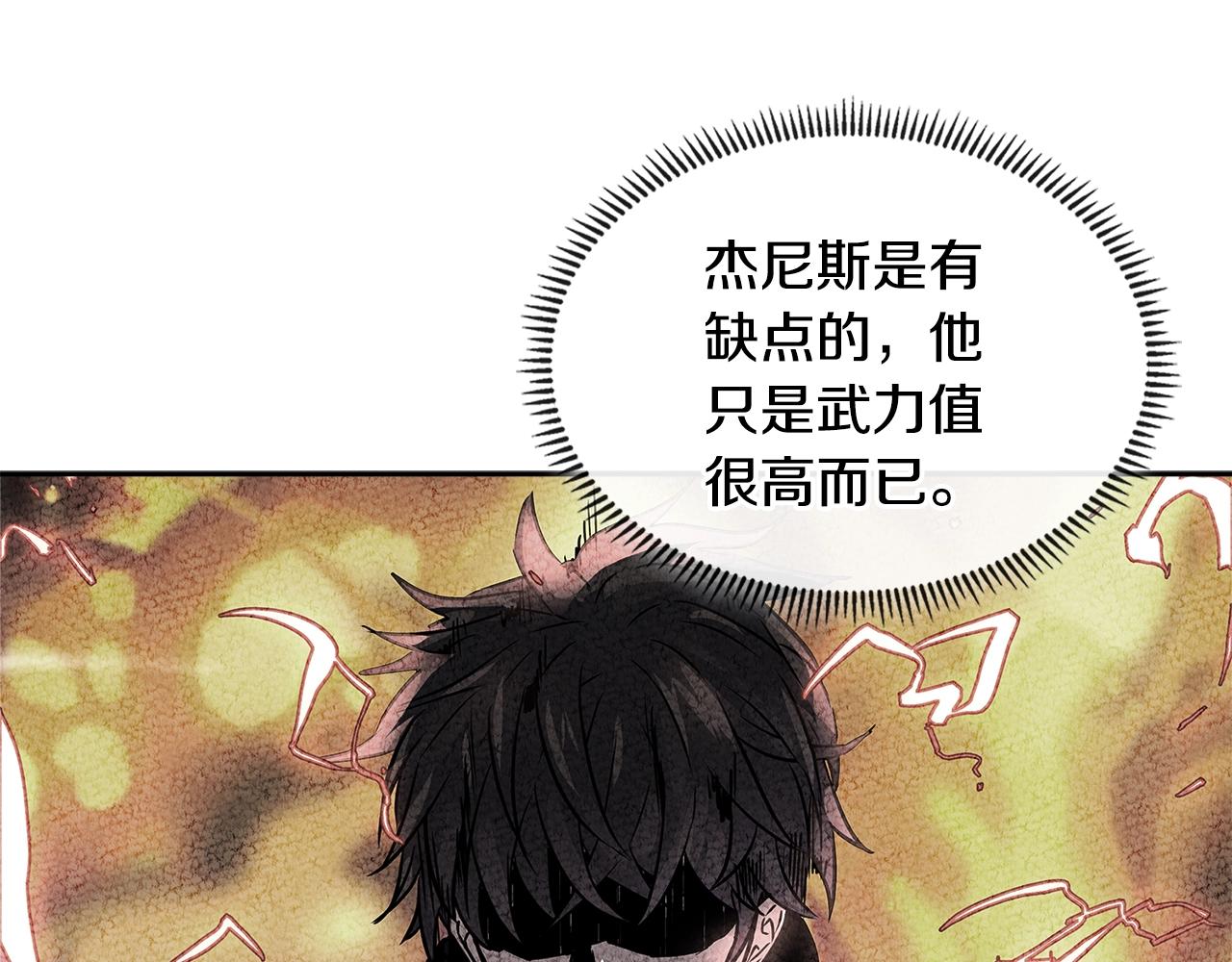第3季第16话 矮人！62