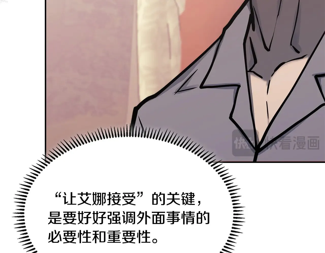 第51话 共同前往112