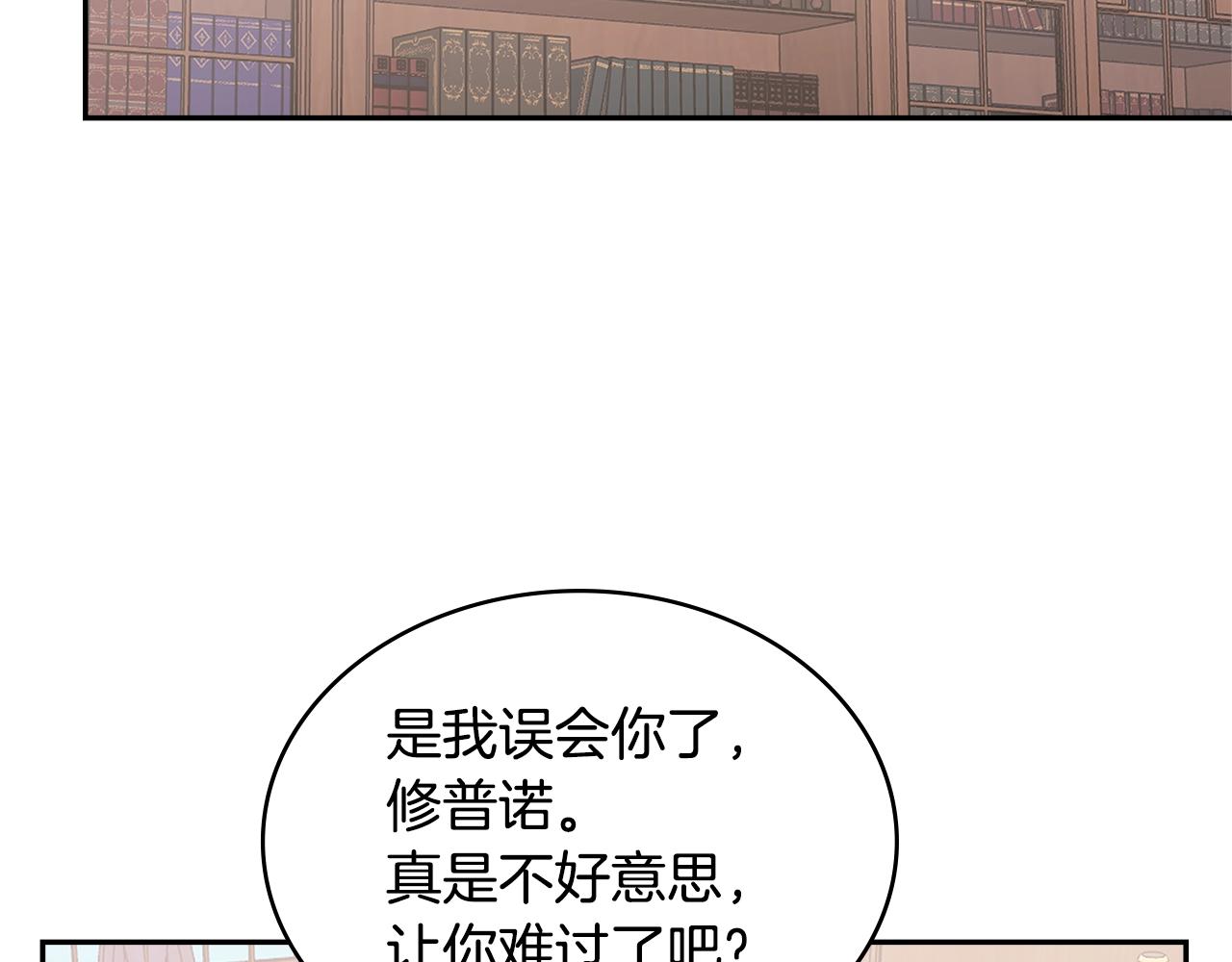第26话 一封信137