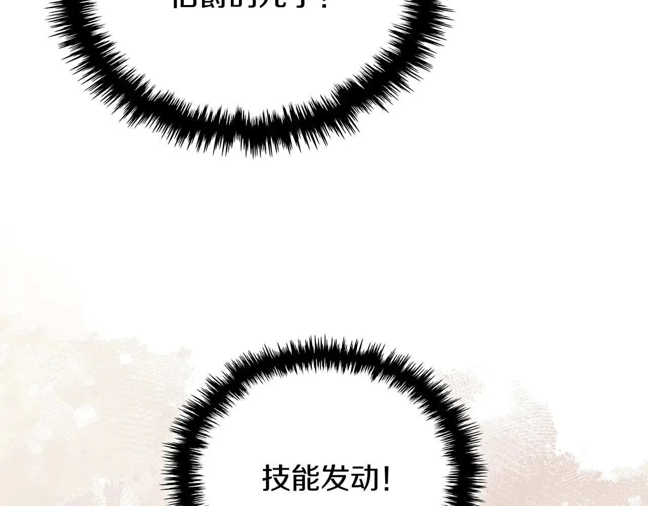 第55话 激战197