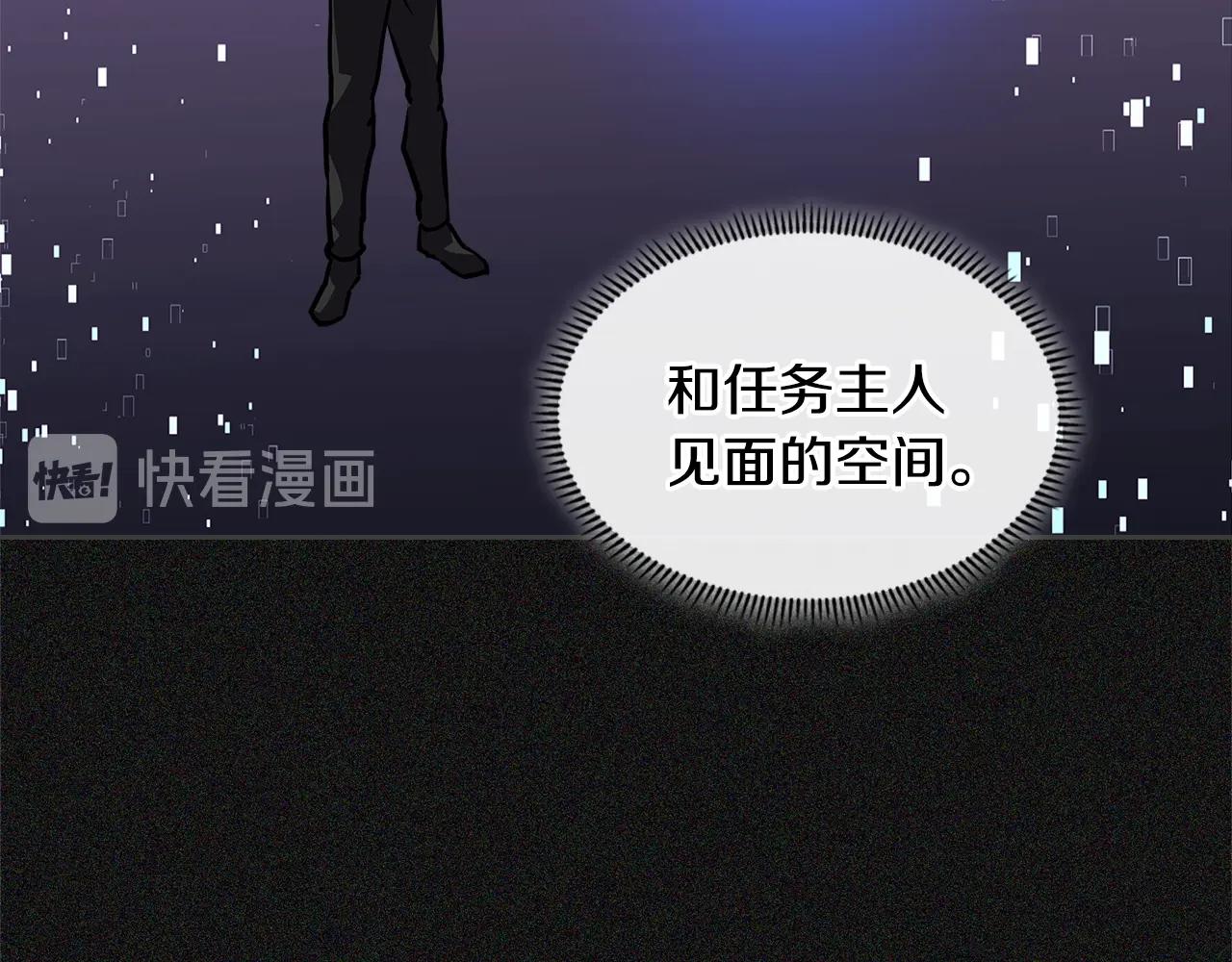 第4季第5话 任务消失？!136