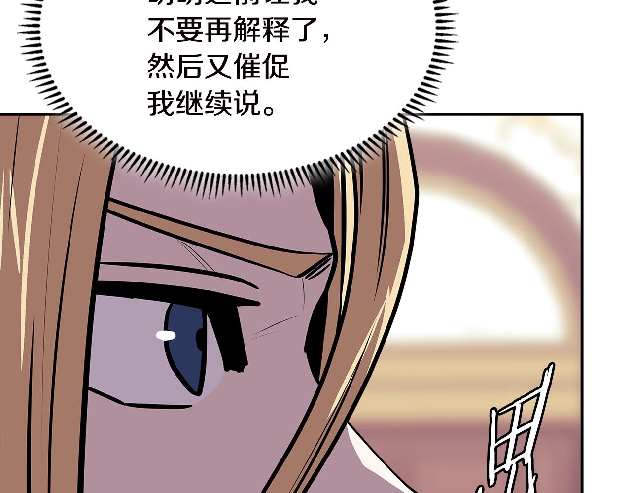 第4季第34话 长公主66