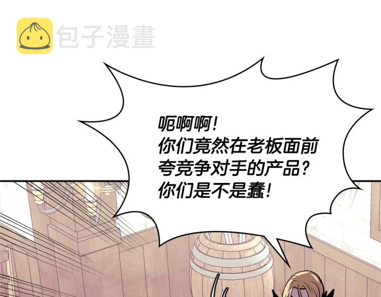 第4季第38话 商业危机31
