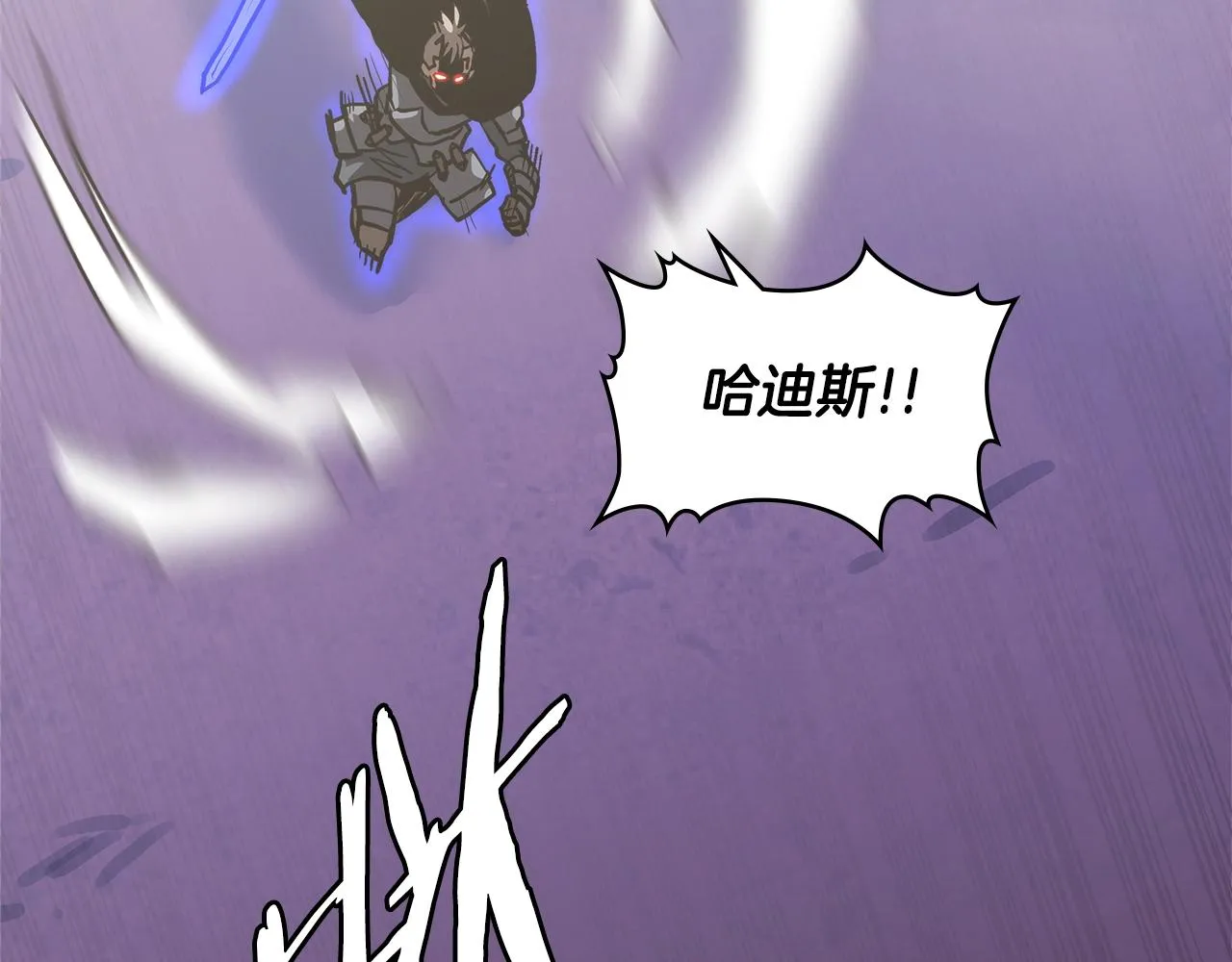 第54话 记忆中的食物120