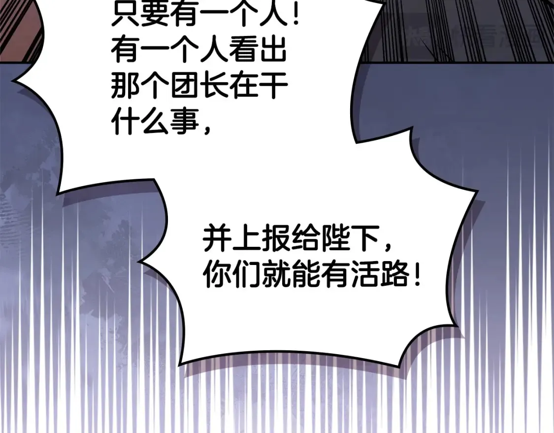 第30话 配合85