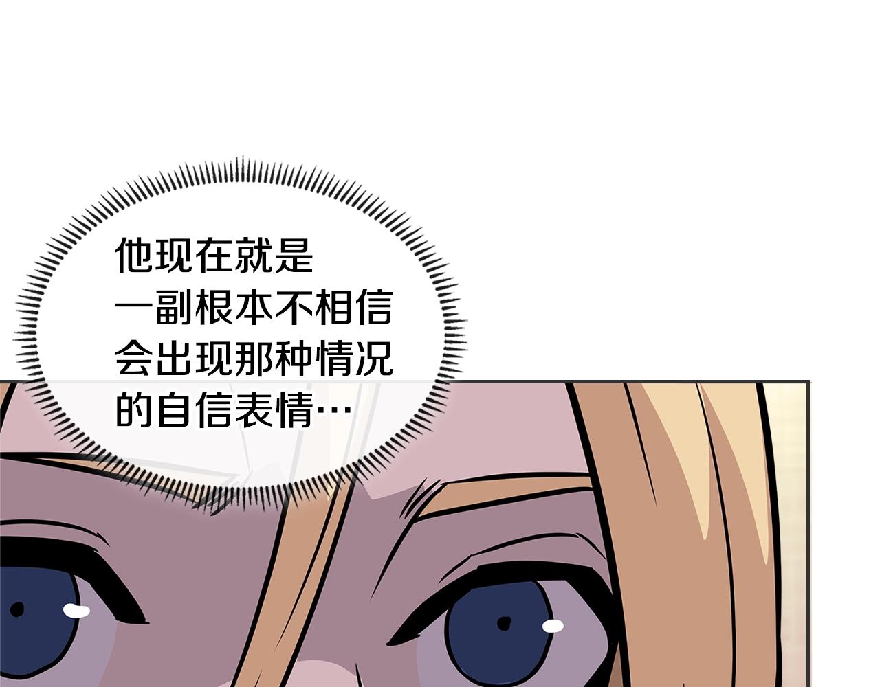 第4季第13话 关键人物100