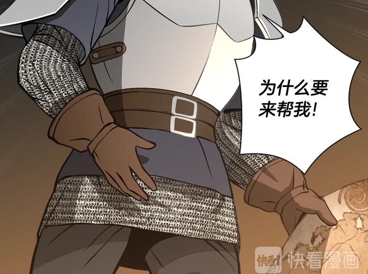 第11话 预感54