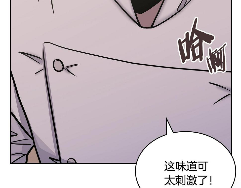第42话 限制54