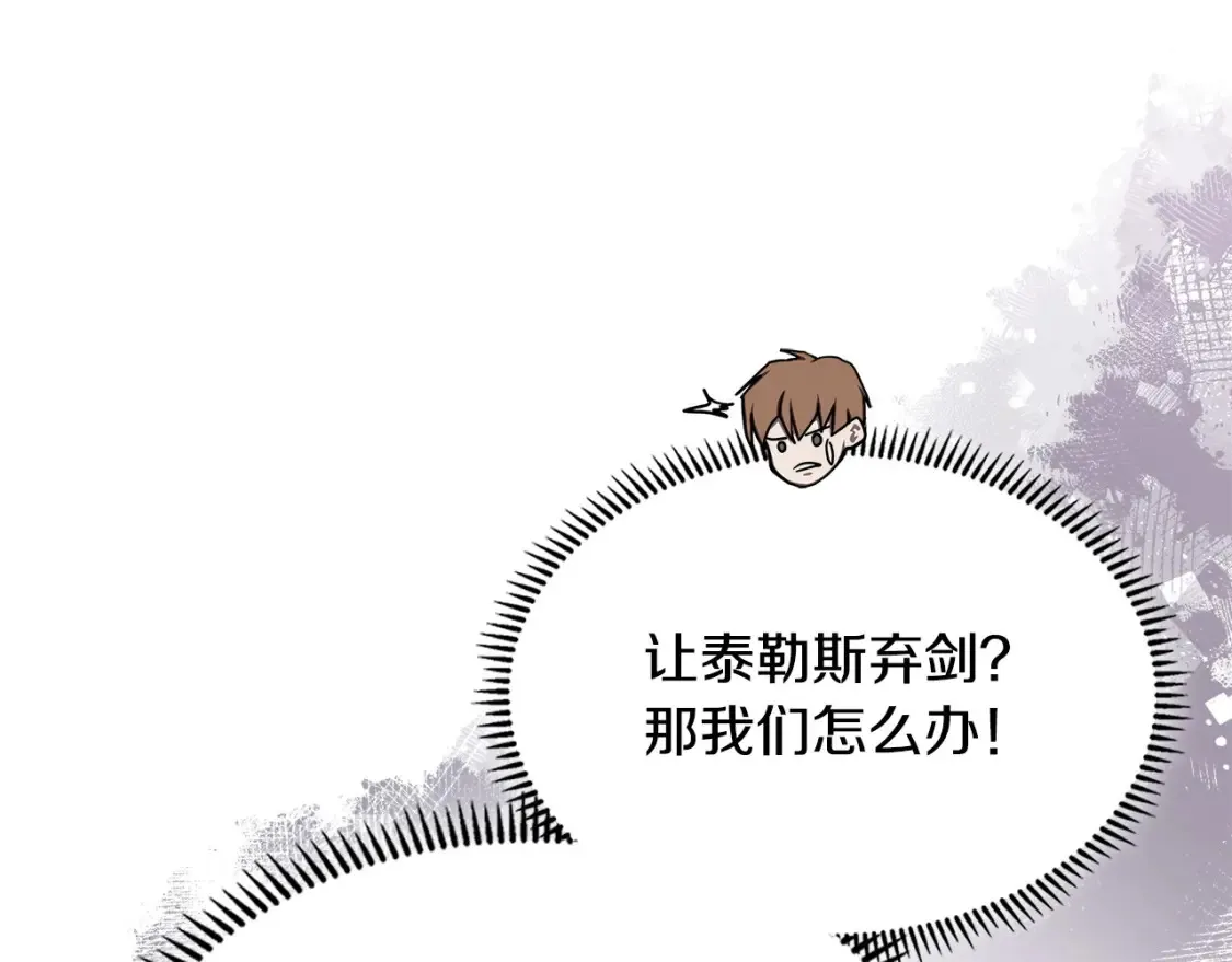 第31话 正面对峙30