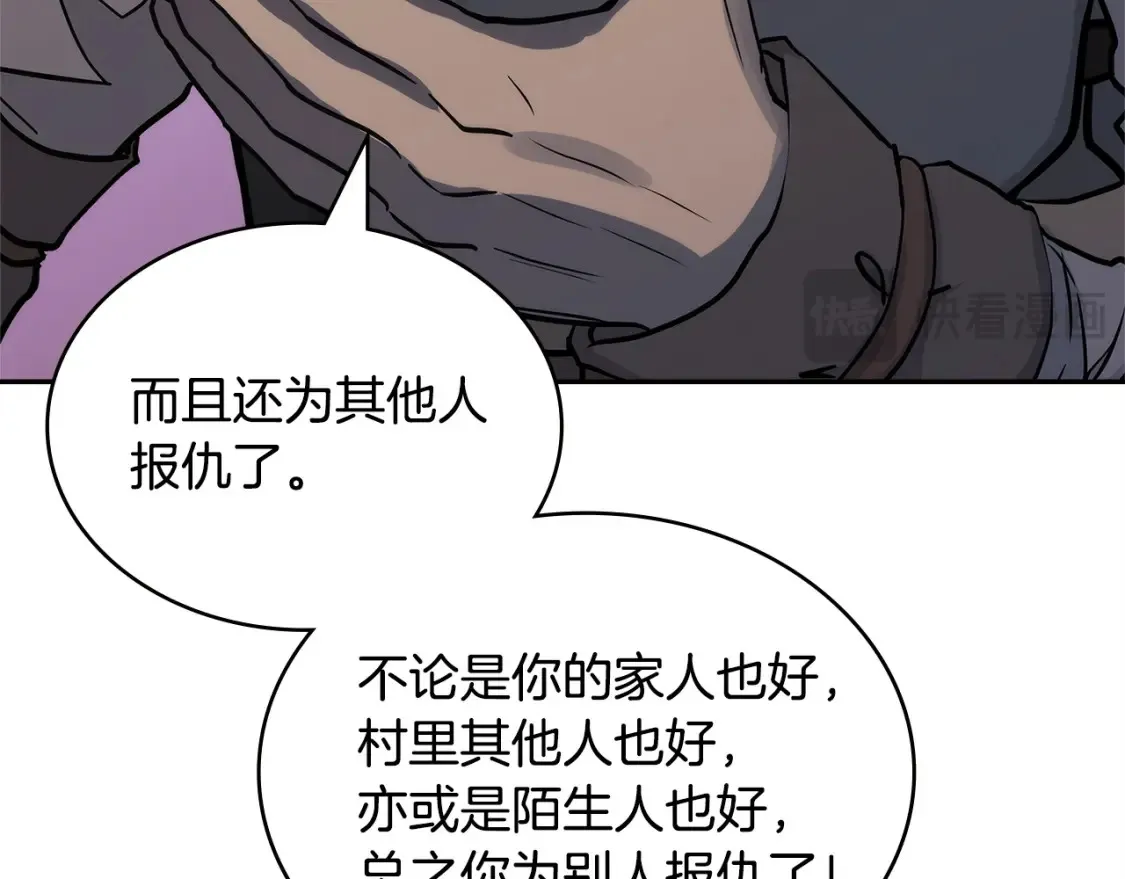 第29话 必经之路165