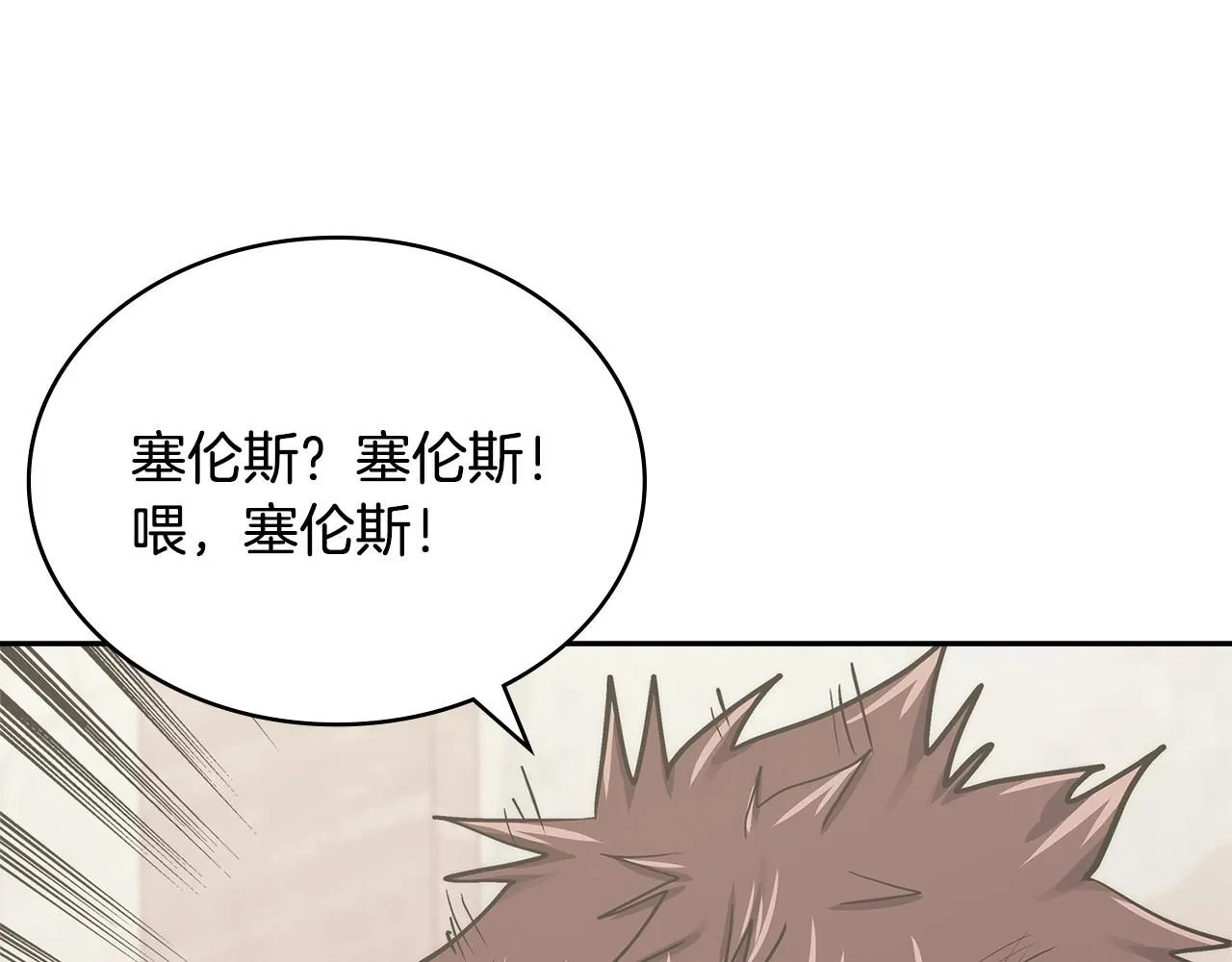 第8话 擦屁股90