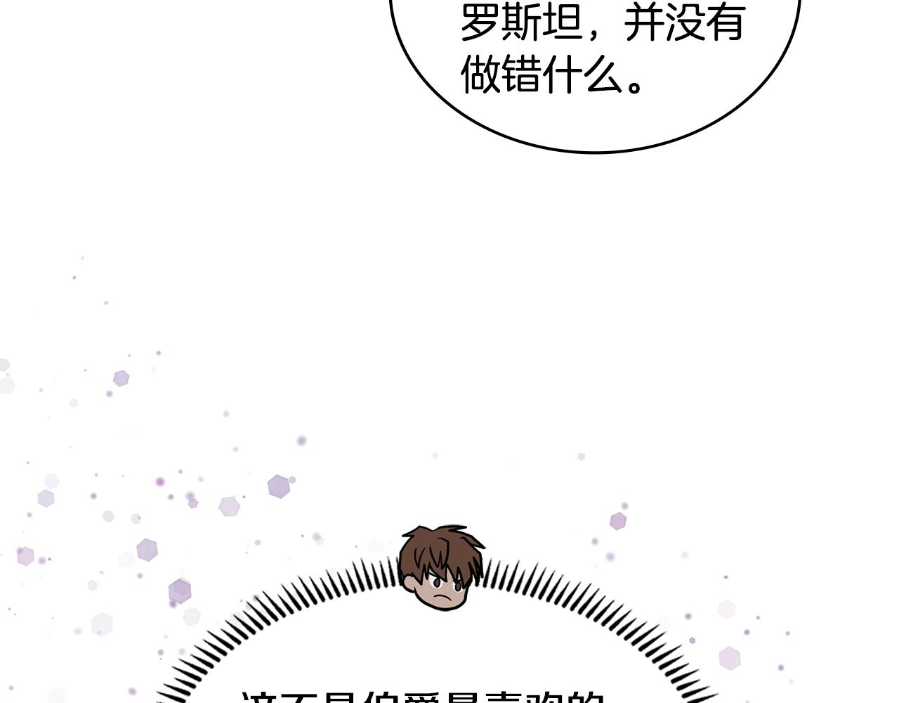 第45话 下套172