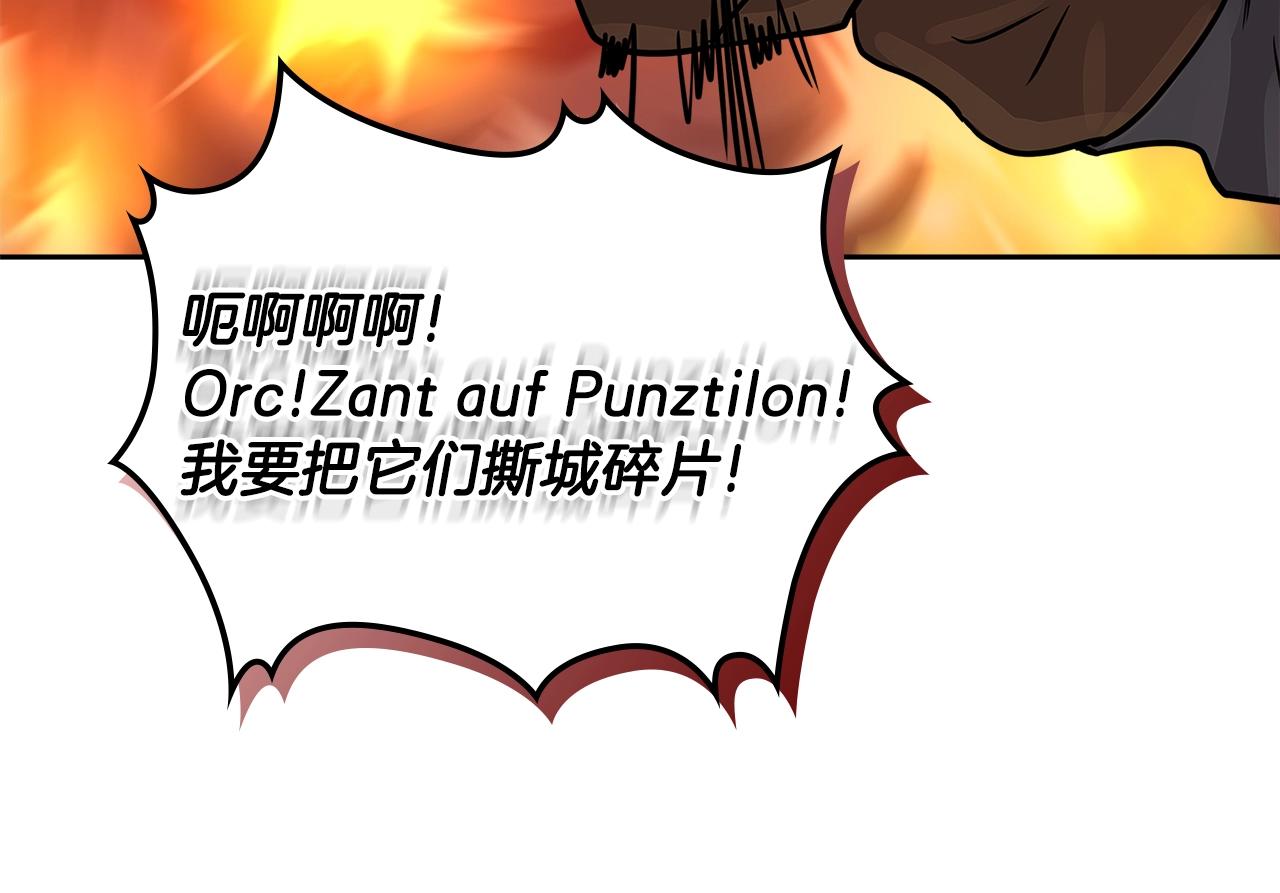 第3季第17话 这也行?126