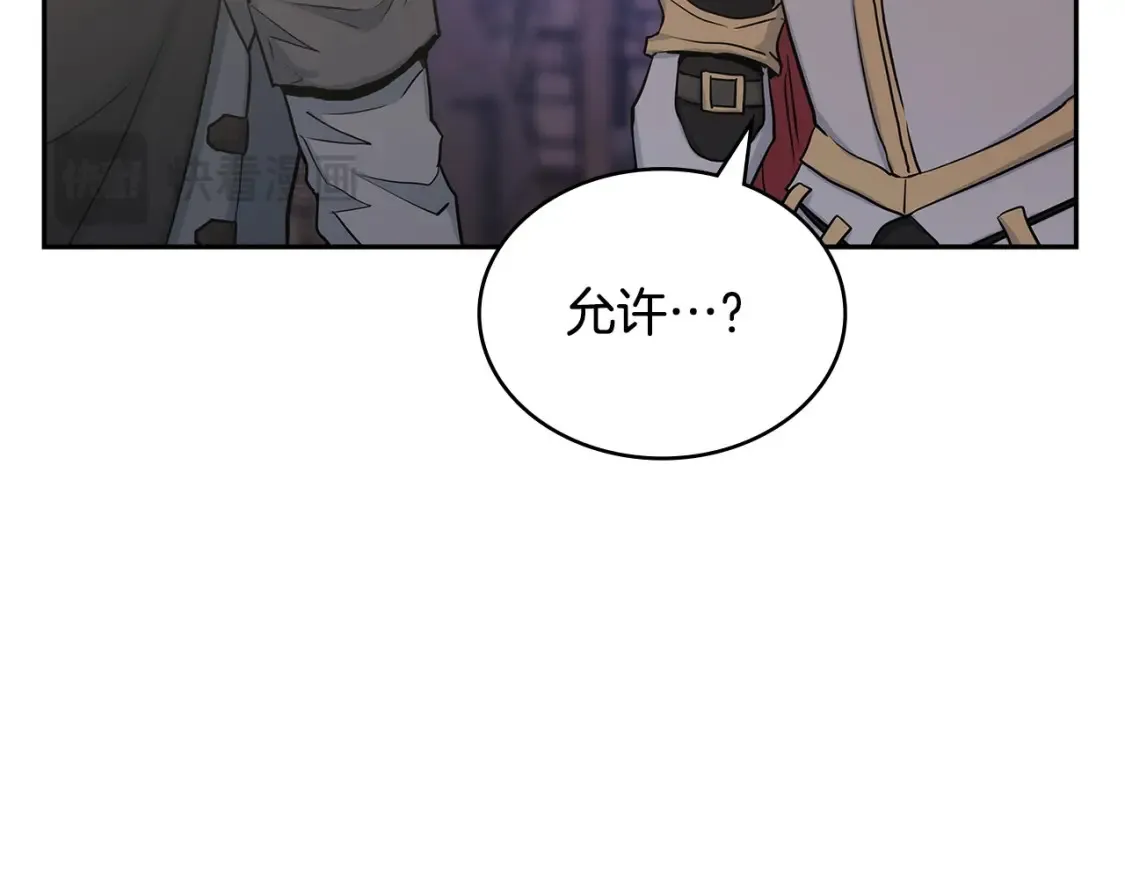 第31话 正面对峙160