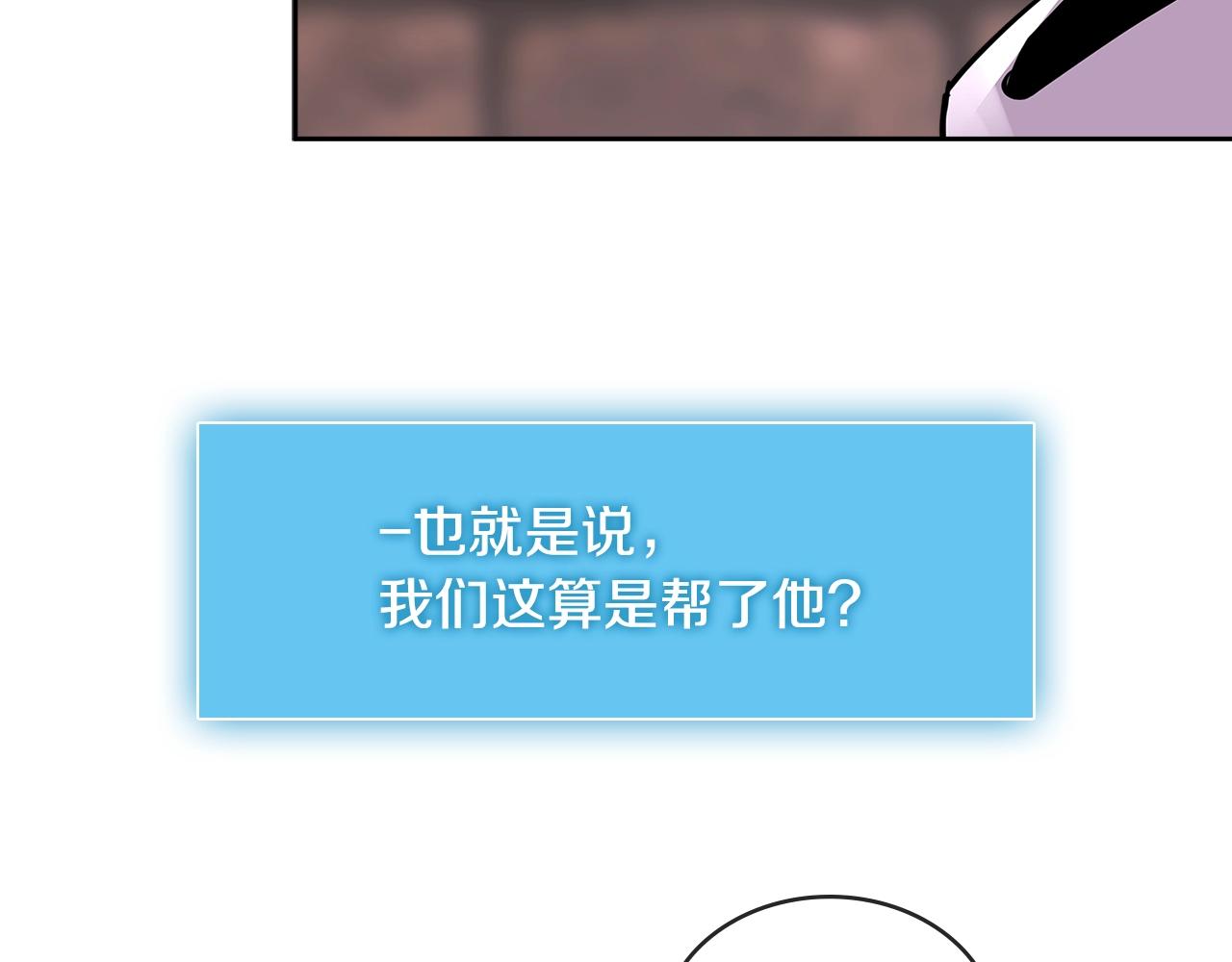 第2季第32话 支线任务38