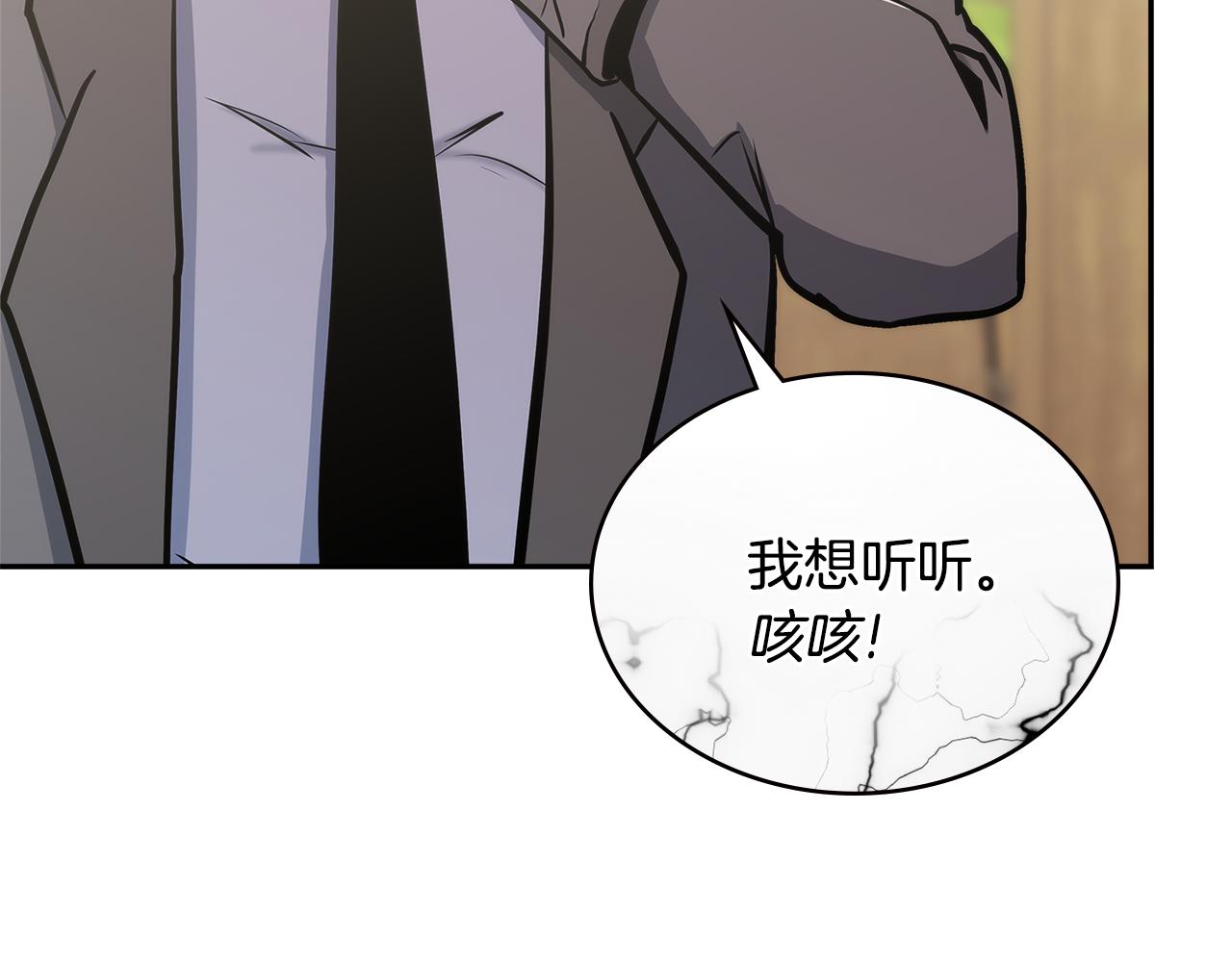 第10话 情报29