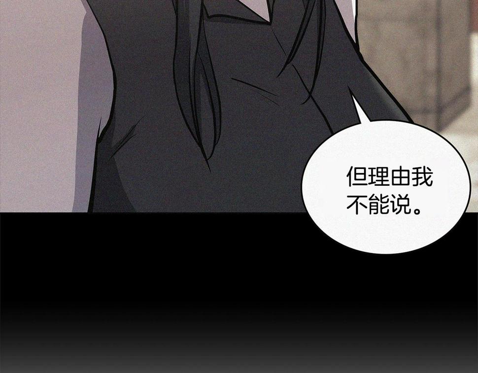 第40话 恋爱脑111