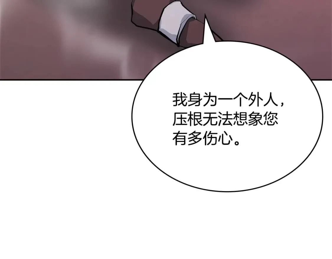 第24话 英雄的救援19
