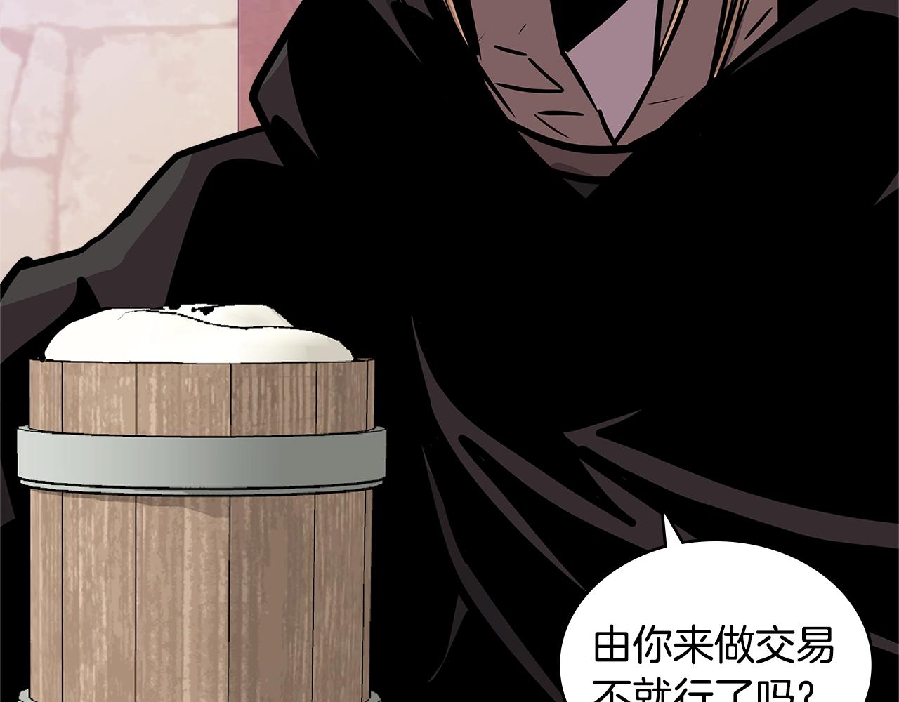 第4季第15话 我好了！50