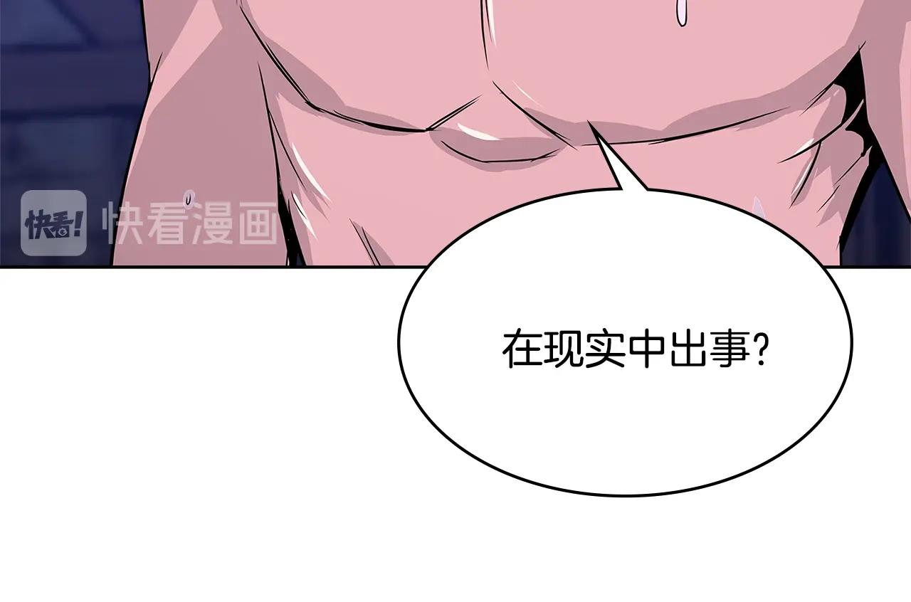 第2季第7话 杀戮者88