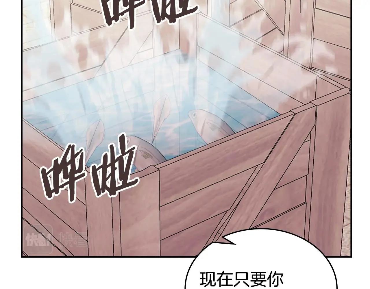 第51话 光彩照人134
