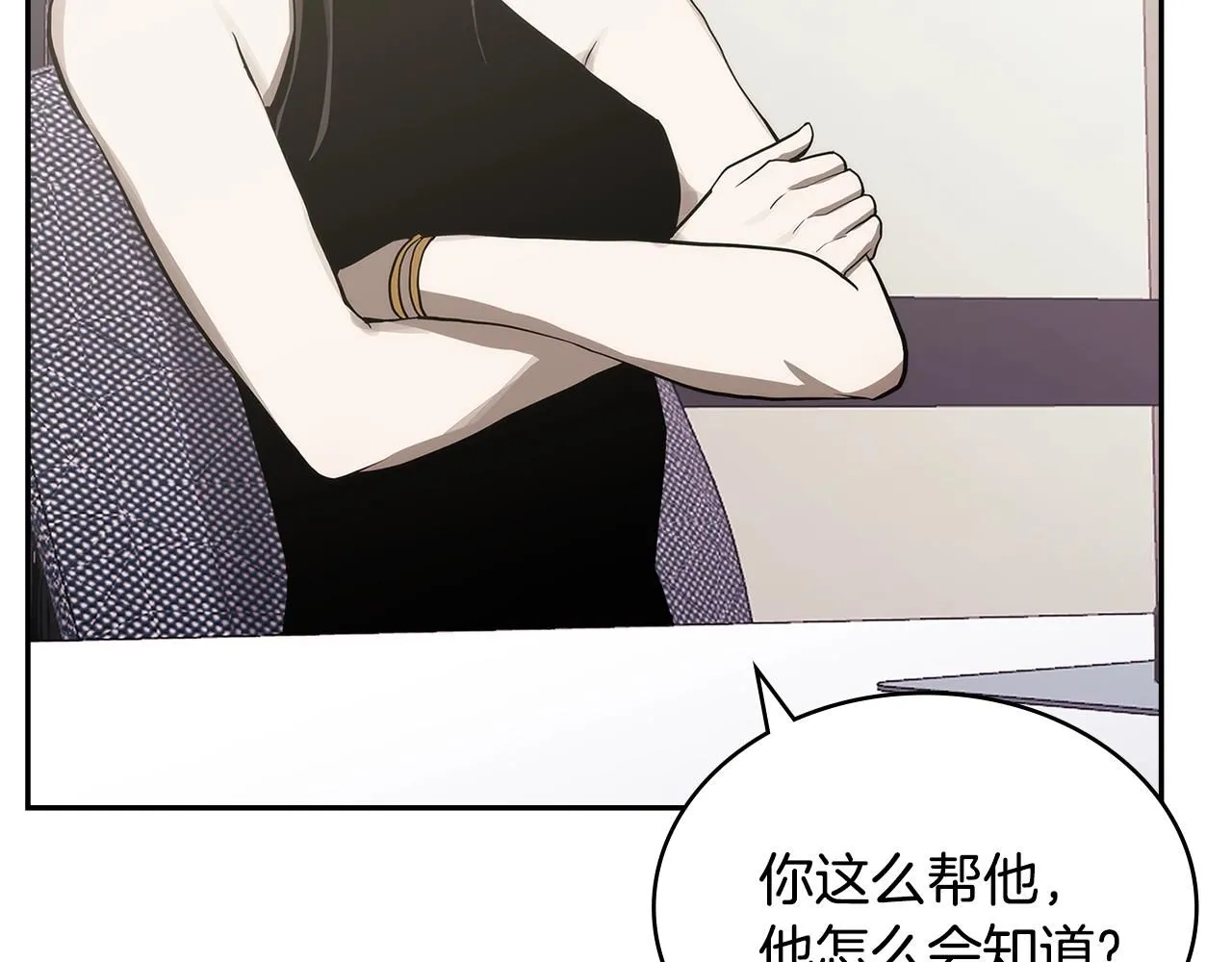 第5话 业障偿还10