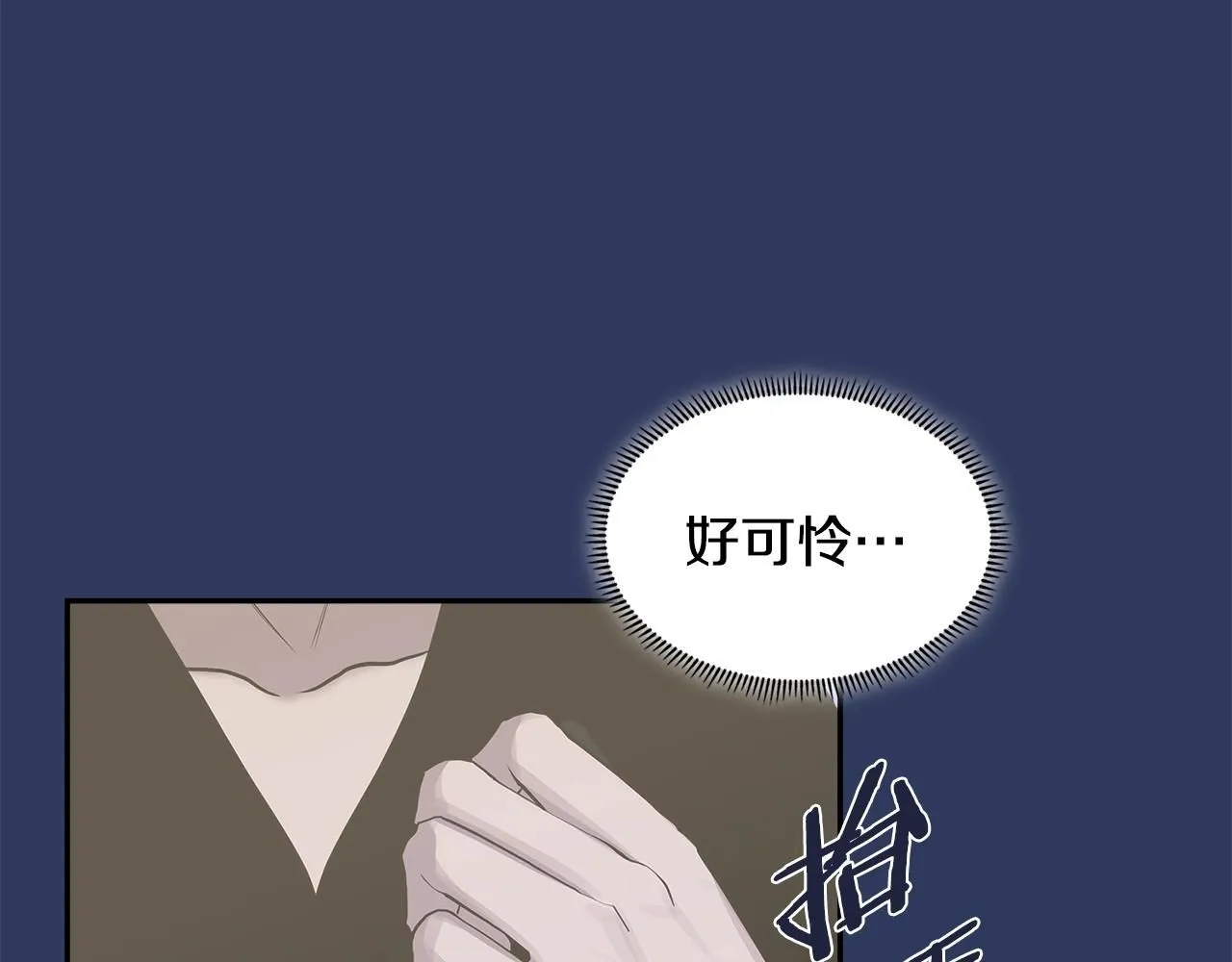 第4话 半人类半精灵153