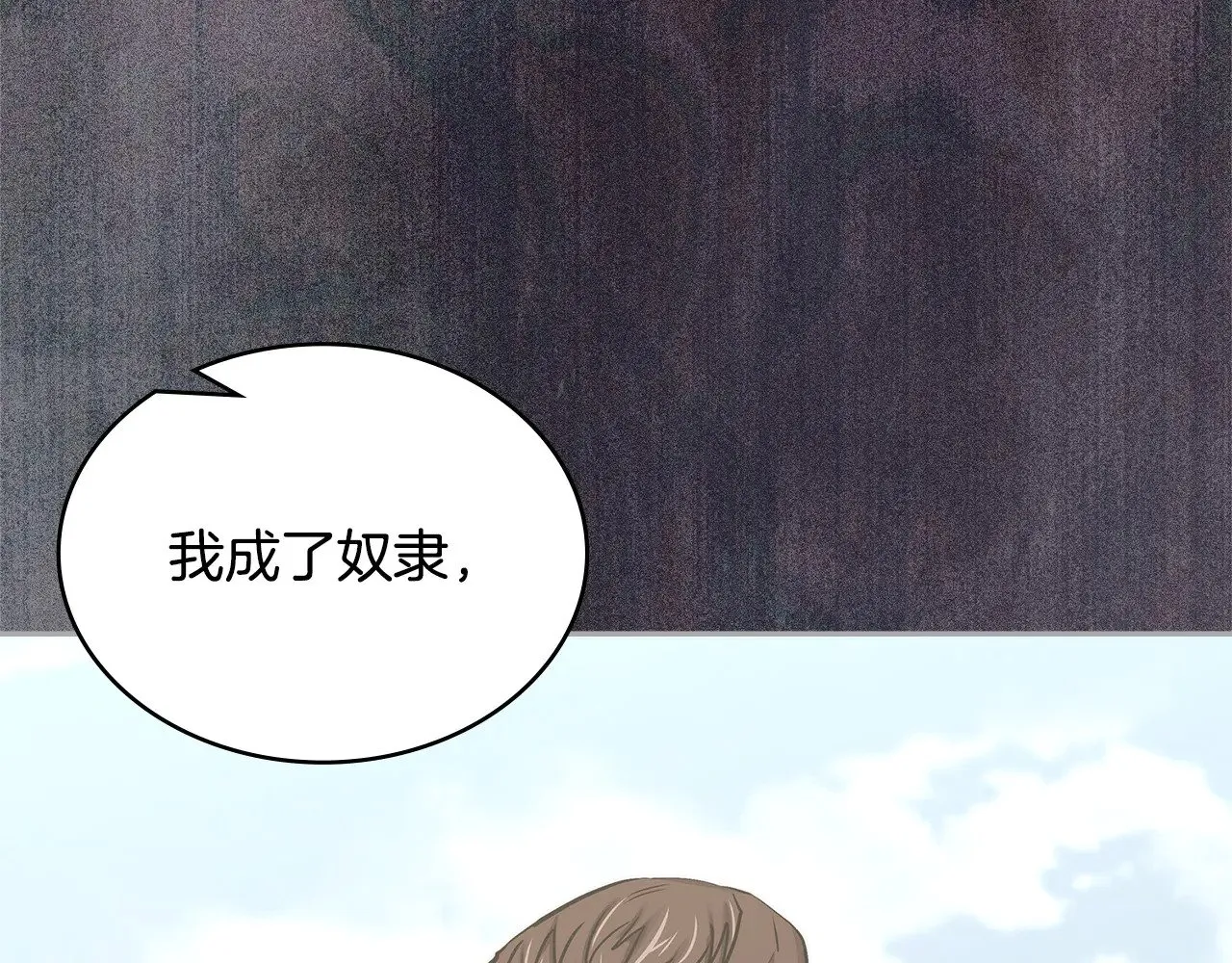 第44话 混混领主19