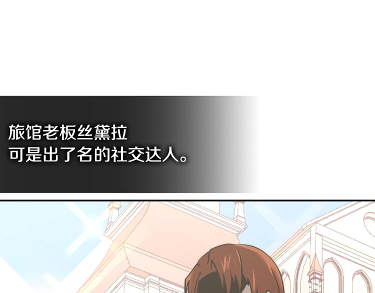 第4季第56话 诬陷161