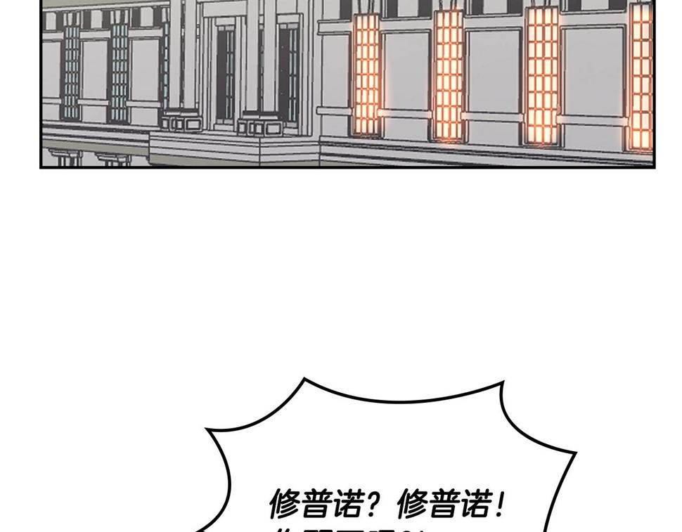 第42话 限制119