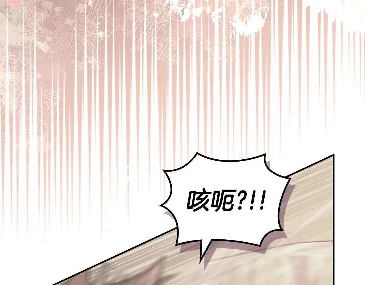 第41话 她真正的目的135