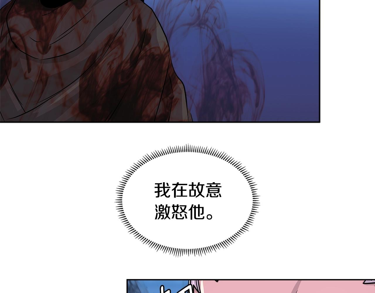 第2季第10话 无敌120