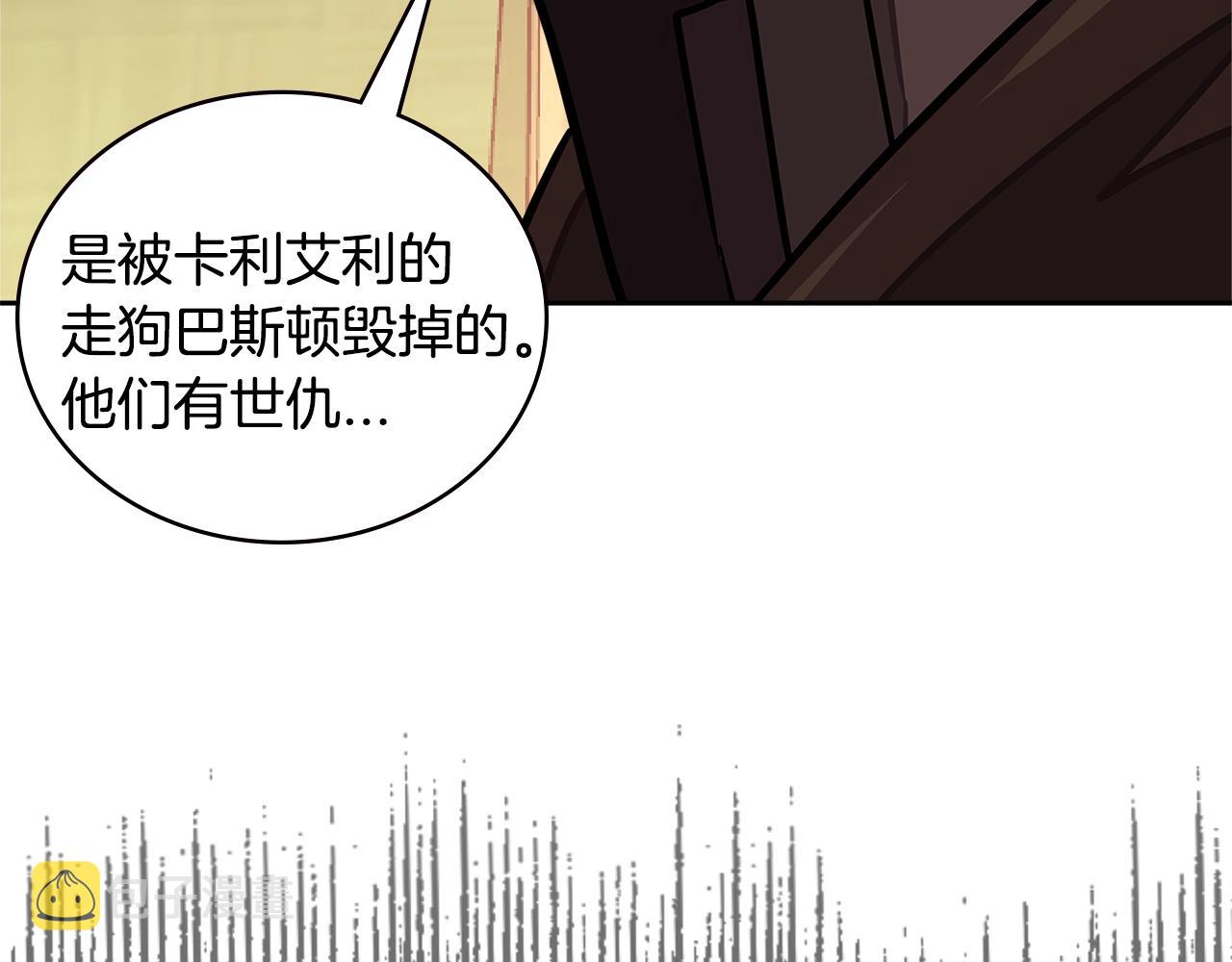 第3季第43话 监狱风云76